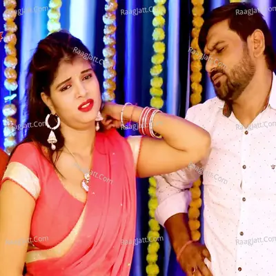 Saiya Utha Bhail Bhor Ho Cover