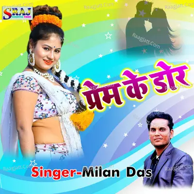 Prem Ke Dor Cover