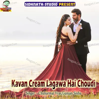 Kavan Cream Lagawa Hai Choudi Cover