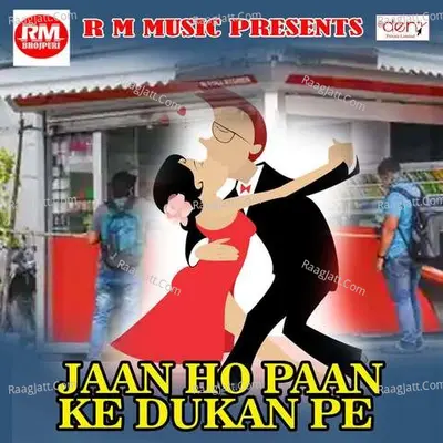 Jaan Ho Paan Ke Dukan Pe Poster