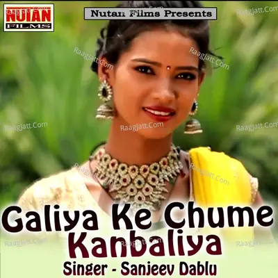 Galiya Ke Chume Kanbaliya - Sanjeev Dablu