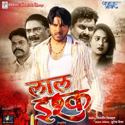 Lal Ishq Poster