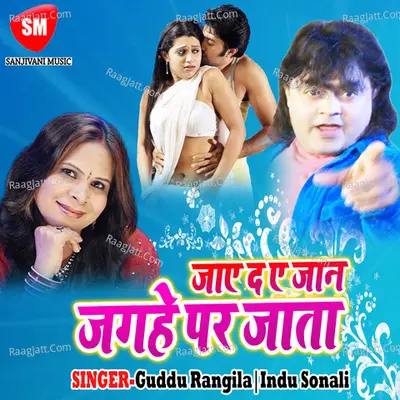 Jaye Da A Jaan E Ta Jagahe Pe Jata Poster
