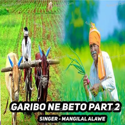 Garibo Ne Beto Pt 2 Cover