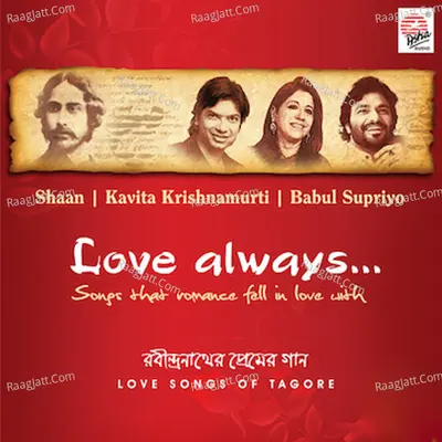 Love Always Poster