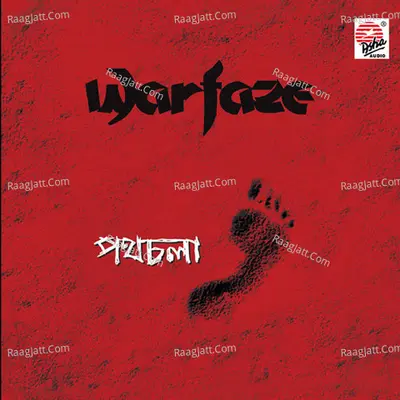 Pathchala - Warfaze