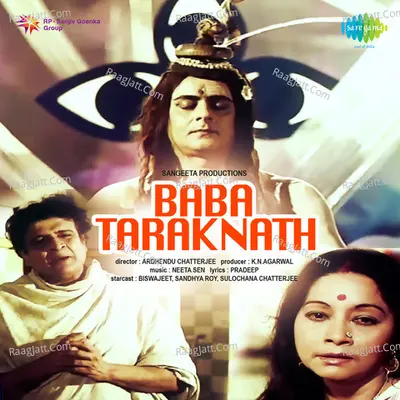 Baba Taraknath Poster