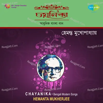Chyanika - Hemant Kumar