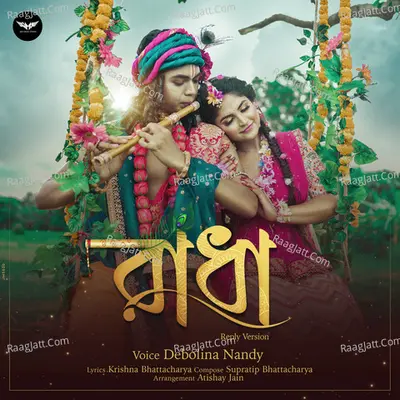 Radha (Reply Version) Cover