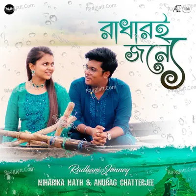 Radhari Jonney Cover