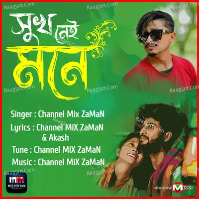 Shukh Nei Mone - Single Cover