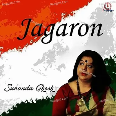 Jagaron - Sunanda Ghosh
