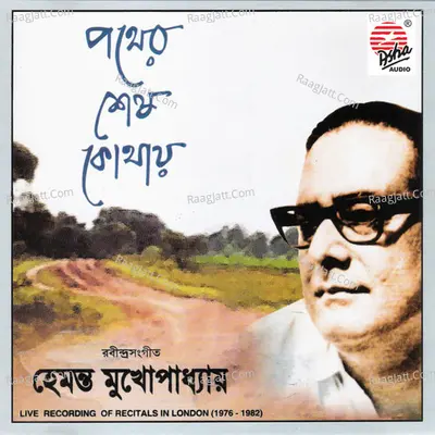 Pother Sesh Kothaye (Live) - Hemanta Mukhopadhay