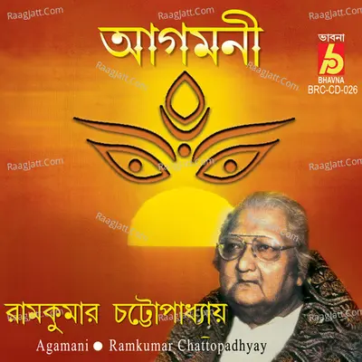 Agamani Poster