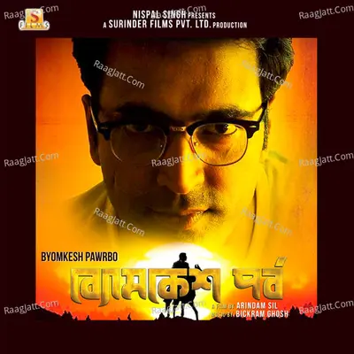 Byomkesh Pawrbo Poster