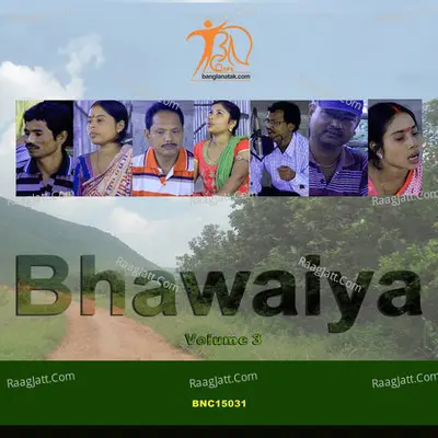 Bhawaiya VOL 3 Poster