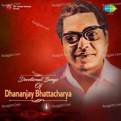 Devotional Songs Of Dhananjay Bhattacharya - Krishna Roy
