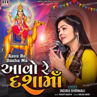 Aavo Re Dasha Maa Poster