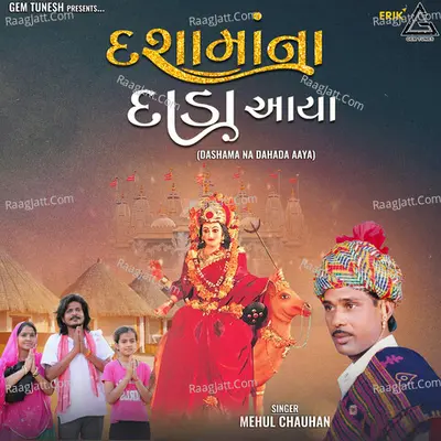 Dashama Na Dahada Aaya Cover