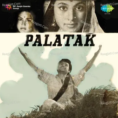 Palatak Poster