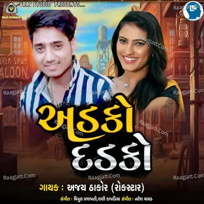 Adko Dadko Cover