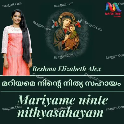 Mariyame Ninte Nithyasahayam - Single