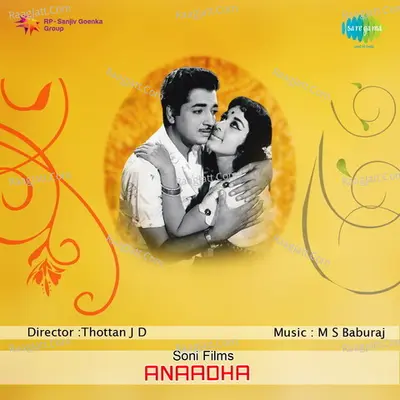 Anadha - S. Janaki