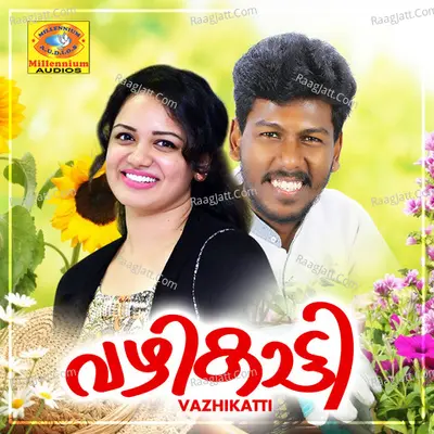 Vazhikatti - Sunilal Cherthala