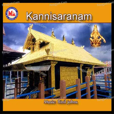 Kannisaranam Poster