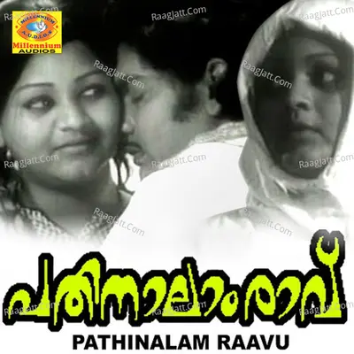 Pathinalam Raavu Poster
