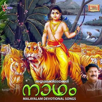 Naadham Poster
