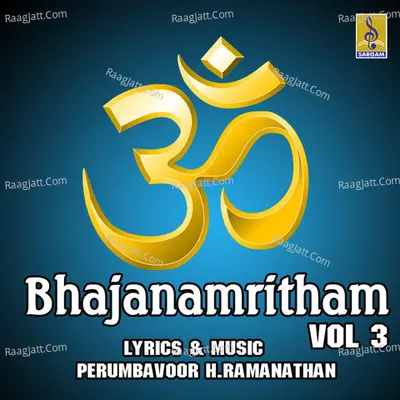 Bhajanamritham, Vol. 3 Poster