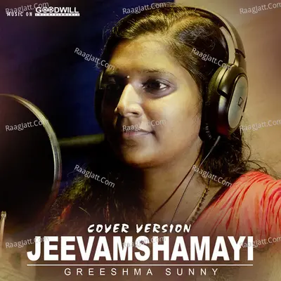 Greeshma Sunny Image