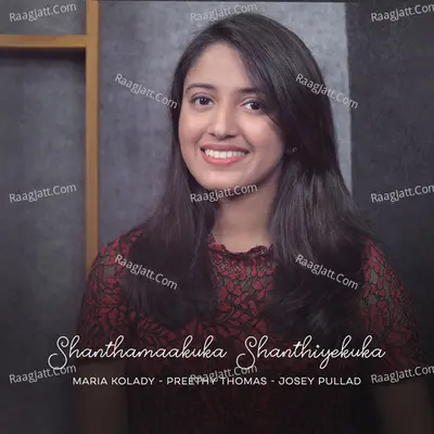 Shanthamaakuka Shanthiyekuka Cover