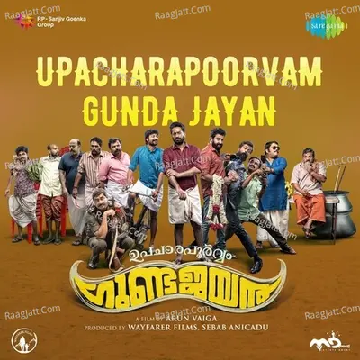 Upacharapoorvam Gunda Jayan - Bijibal