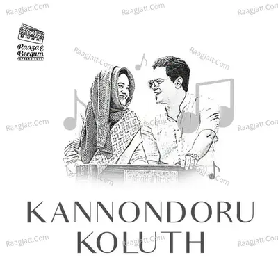 Kannondoru Koluth
