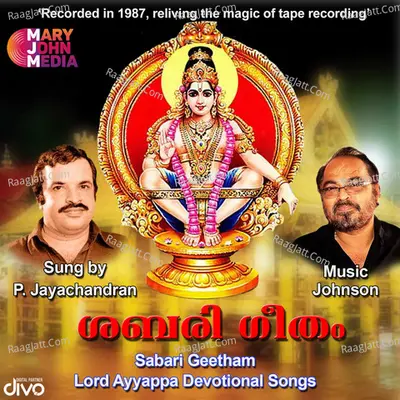 Sabari Geetham - 