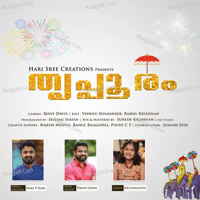 Unnikalkkishtamee Pooram (From "Thrippooram") Cover