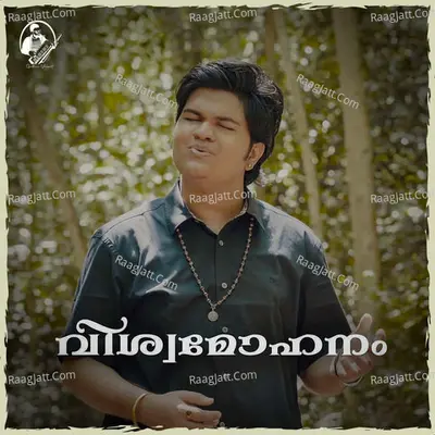 Vysakh G Nair Image