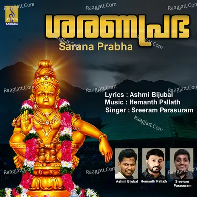 Sarana Prabha