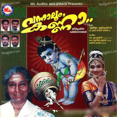 Vannaalum Kannaa - Pallipuram Unnikrishnan