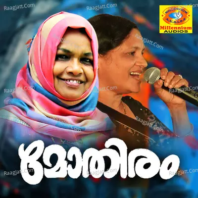 Mothiram - Indhira Joy