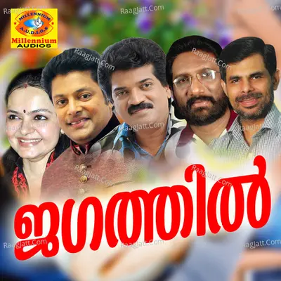 Jagathil Poster