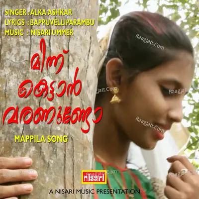 Minnu Kettan Varanundo - Single Cover