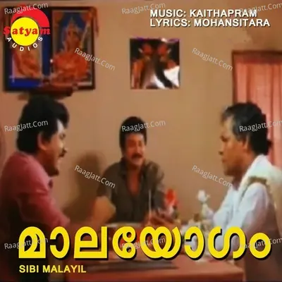 Maalayogam - Chorus