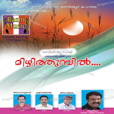 Mizhithumbil Poster