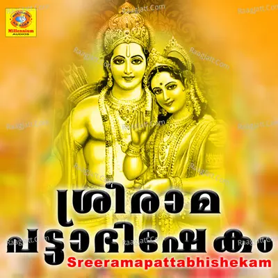 Sreeramapattabhishekam - Sujith Krishna