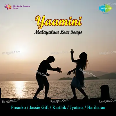 Yaamini Love Songs - Prakash Ulliyeri