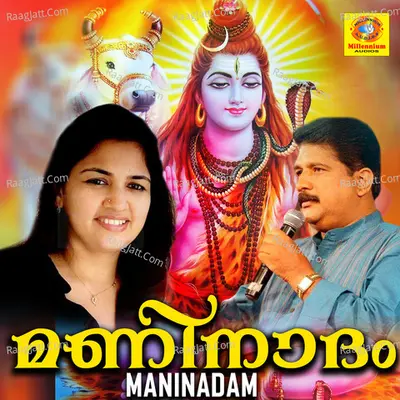 Maninadam Poster