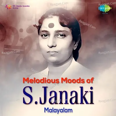Melodious Moods of S. Janaki - S. Janaki